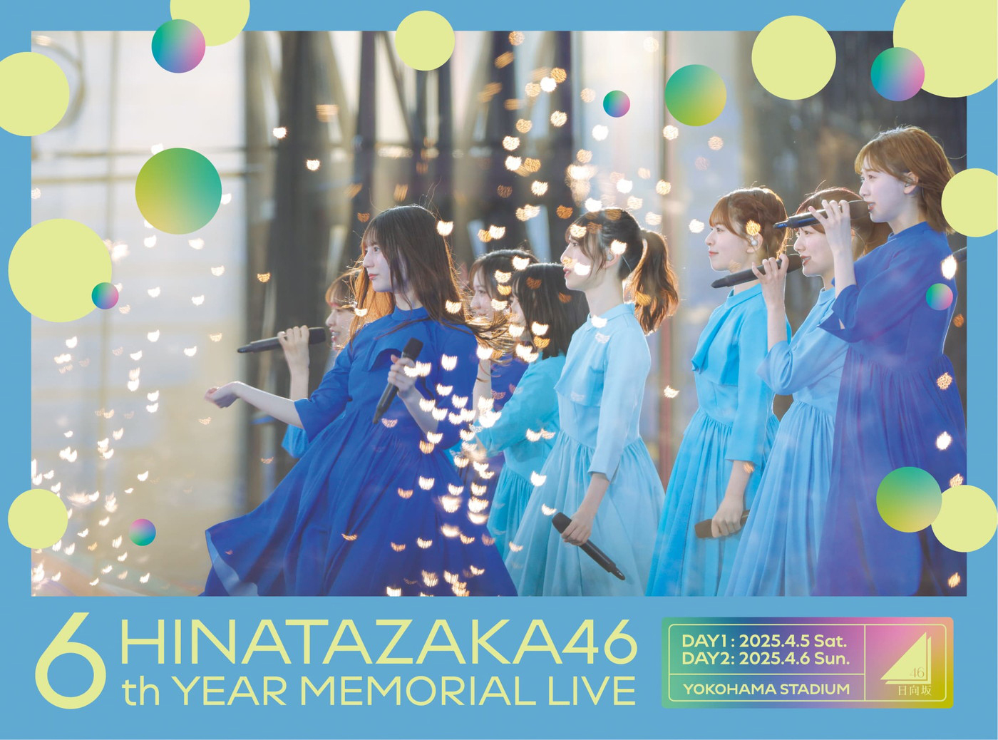 日向坂46『6回目のひな誕祭』が映像作品化！佐々木美玲＆佐々木