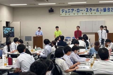 中高生向け「ジュニアロースクール」、今夏も仙台で開催 模擬