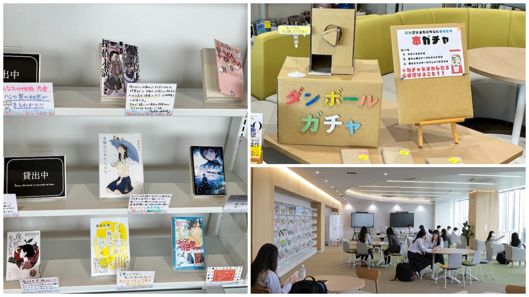 青空が広がる窓辺にソファとテーブルが並ぶ、明るい品川翔英中学高等学校のINNOMAG内部