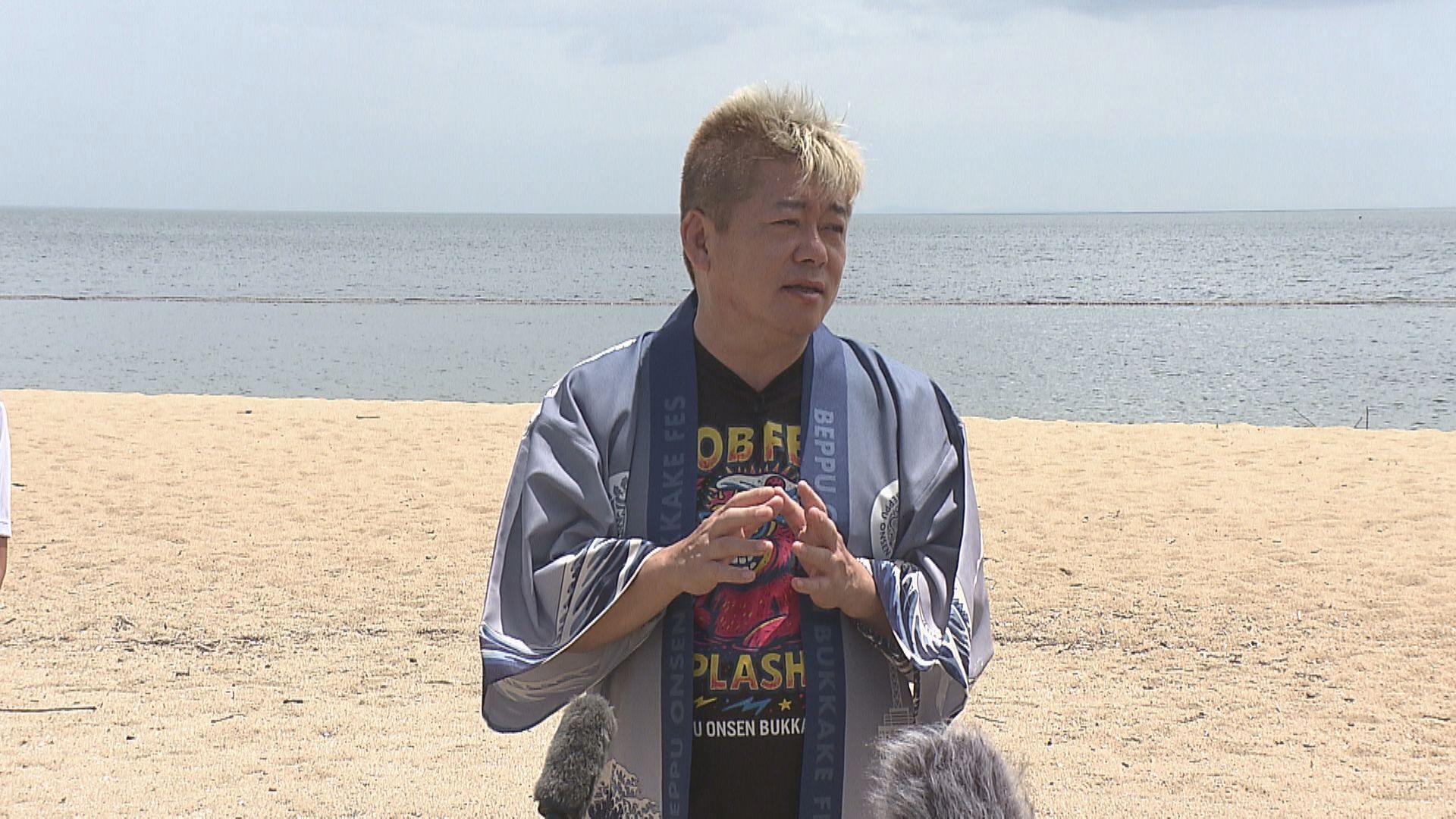 ホリエモンが実行委員長「別府温泉ぶっかけフェス」8月開催