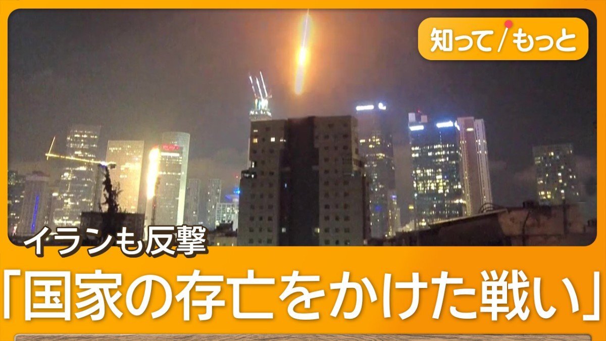 拡大するイランとイスラエルの軍事衝突