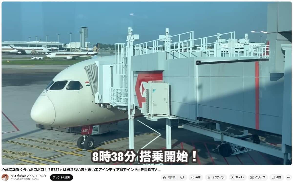 エア・インディアのボーイング787-8型機に搭乗した交通系YouTuberマトリョーシカさん。動画で不具合を指摘した機体（事故機とは別）。