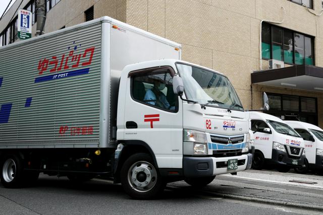 点呼「全くせず」12万件　日本郵便が会見、ヤマトなど他社に委託へ