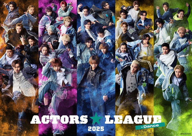 ACTORS★LEAGUE in Game 2024 阿部顕嵐 阿部顕嵐 on X: 