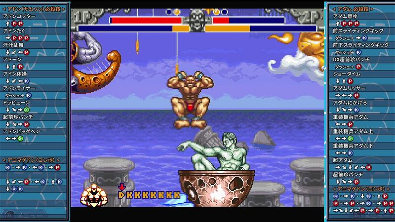 筋肉が眩しすぎる格ゲーが超復活！スイッチ移植のSFC『超兄貴