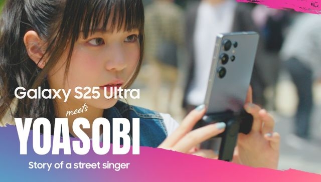 YOASOBI新CM出演で若手シンガーと最新技術が話題に