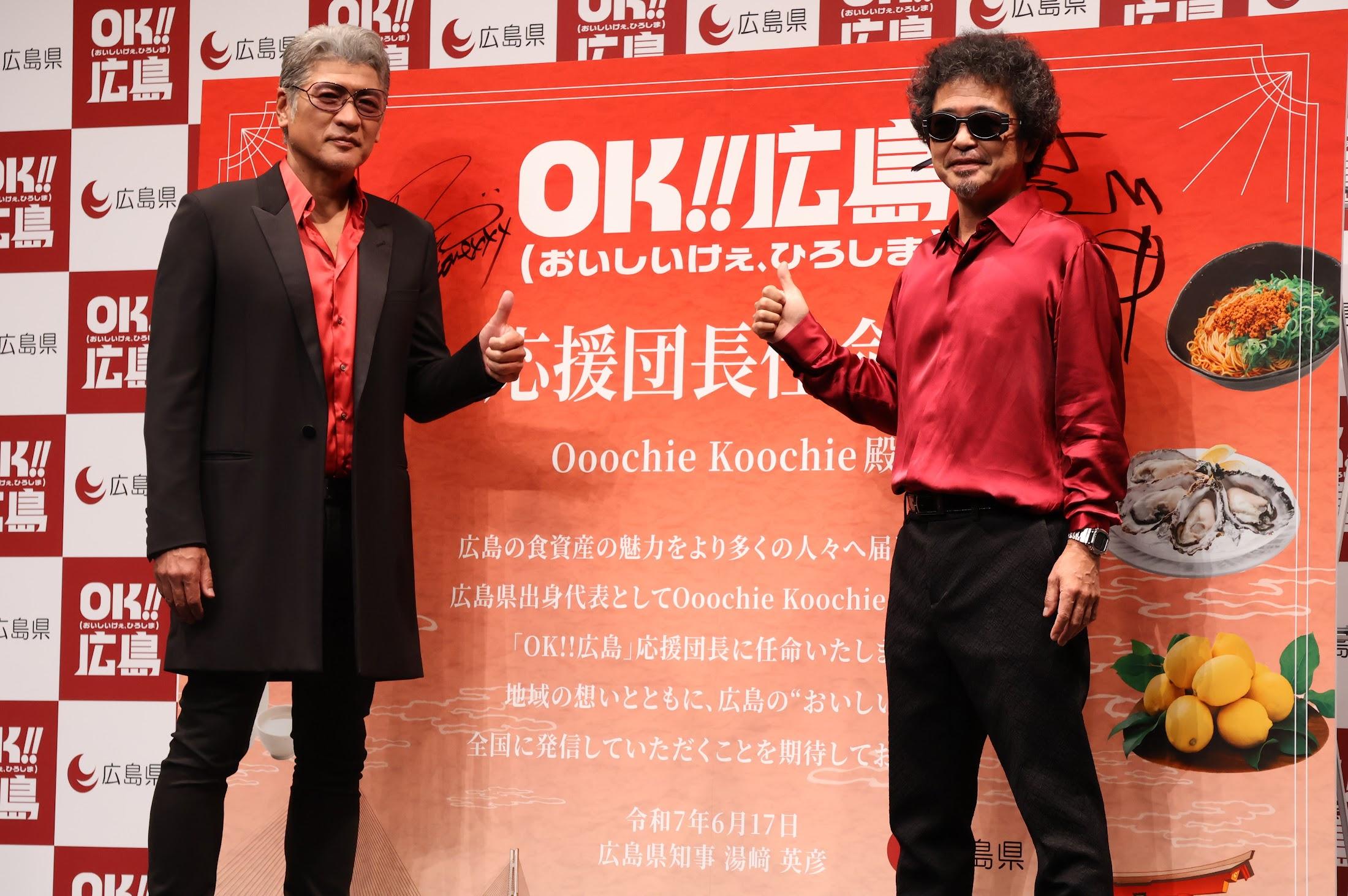 Ooochie Koochie 奥田民生 吉川晃司 奥田民生×吉川晃司、6月25日に初アルバム「Ooochie Koochie