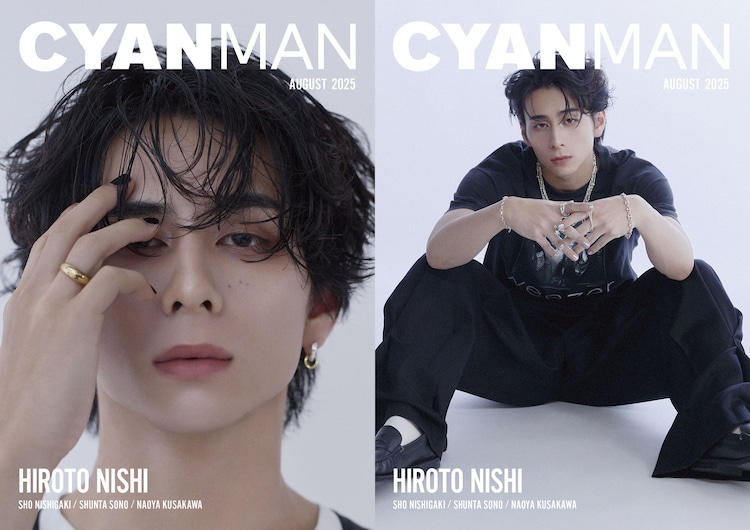 ひろと(未塗装) あの夏の思い出の中の西洸人、「CYAN MAN」両面カバーを飾る