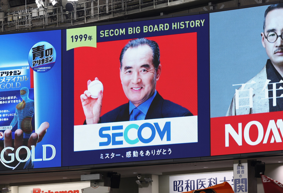 セコム、東京Dに長嶋さん歴代広告（時事通信） - Yahoo!ニュース