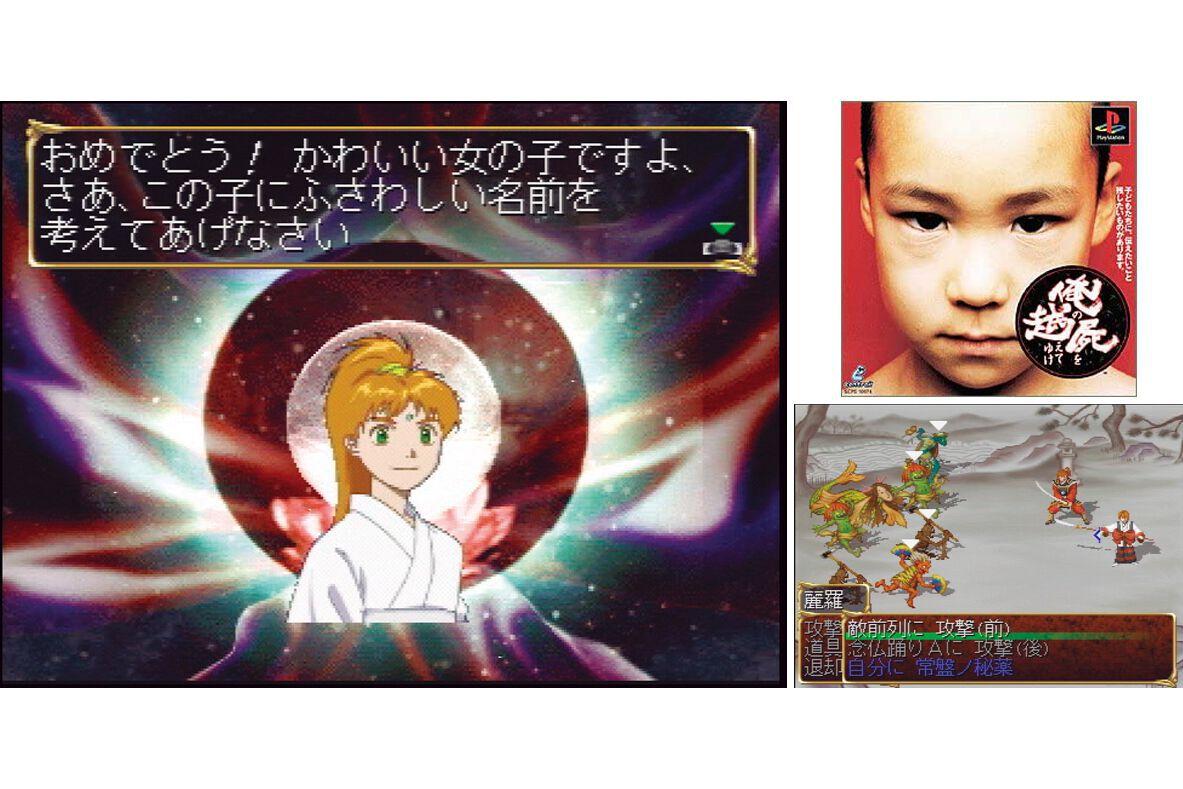 俺の屍を越えてゆけ』が発売された日。2年しか生きられない呪い