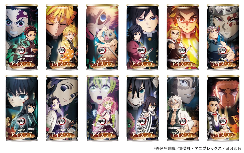 【非売品】鬼滅の刃 DyDo ポップ アニメ 「鬼滅の刃」×「ダイドードリンコ」 コラボキャンペーン