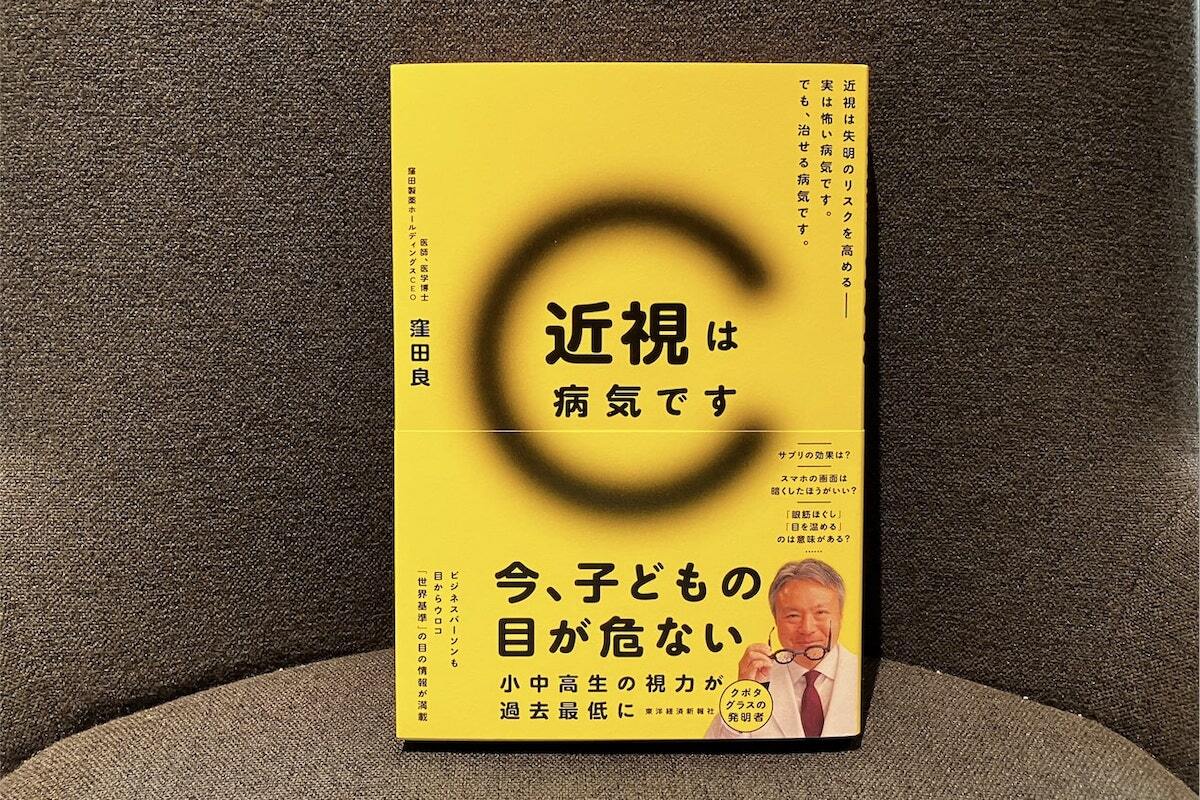 病気が見える1.2.3.5.6.8.9.10のみ　たとちくん 病気が見える1.2.3.5.6.8.9.10のみ たとちくん 病気が見える1.2.3.5.