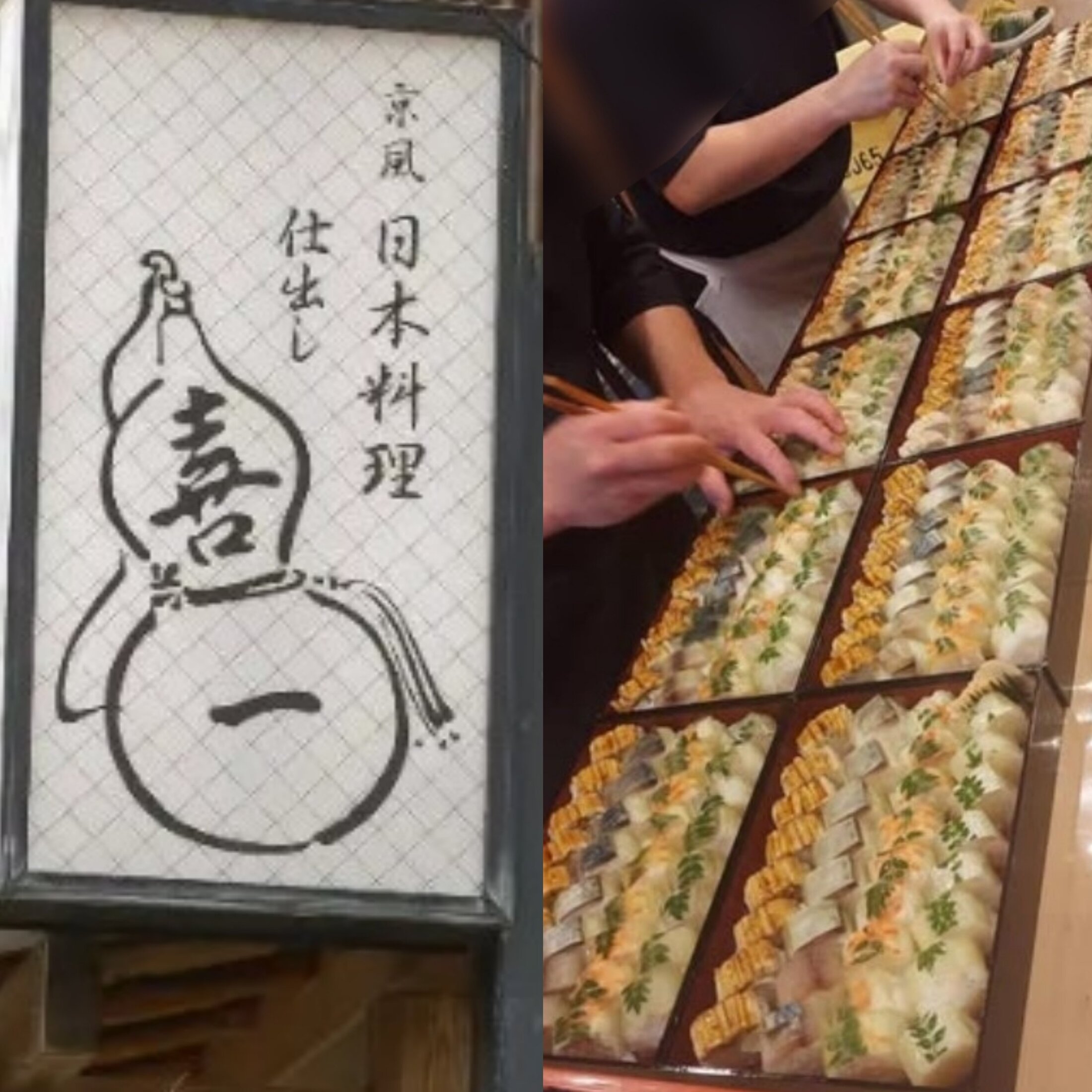 営業停止中の弁当販売