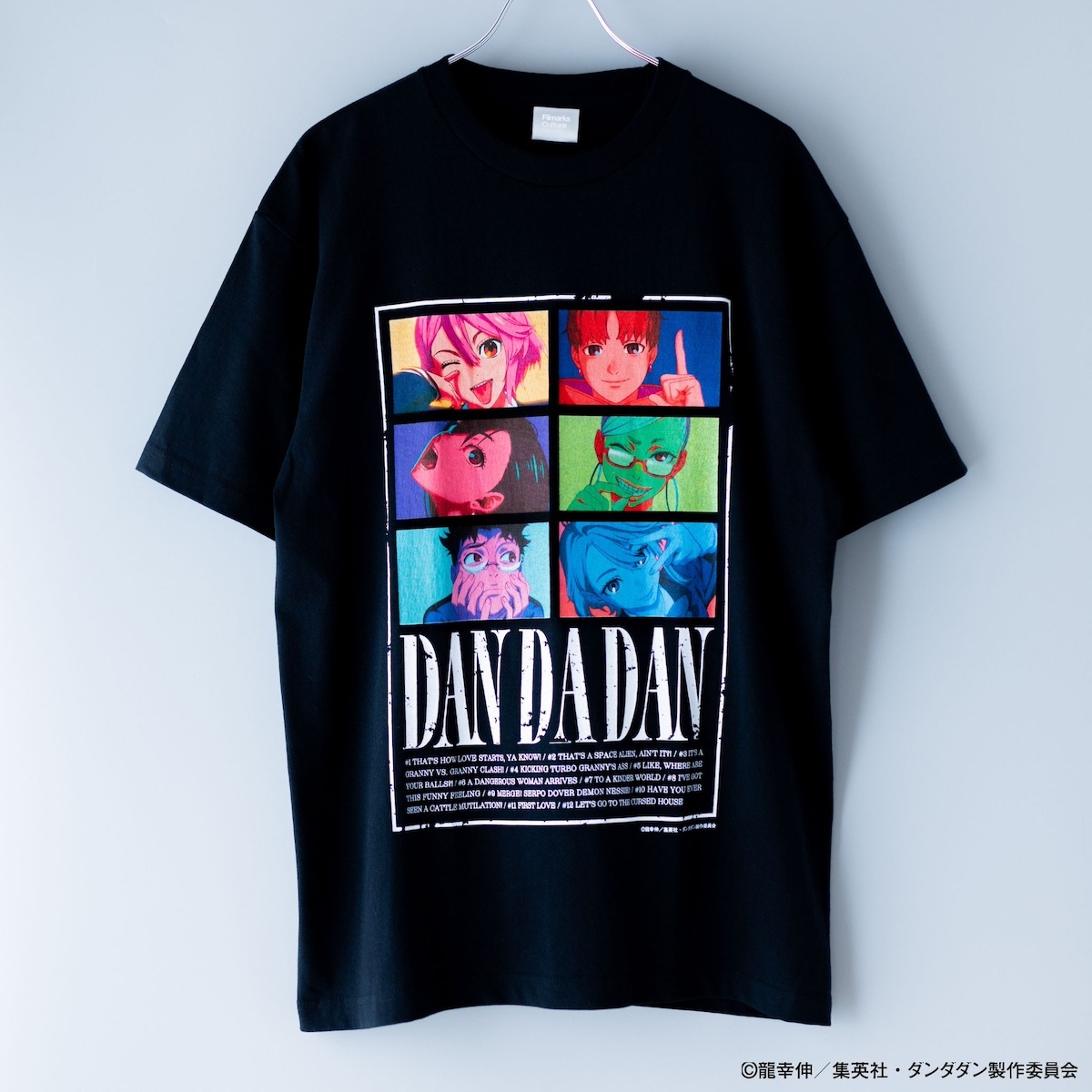 ダンダダン コミックス1巻発売記念 100名抽選Tシャツ 20250617-02137786-wwdjapan-000