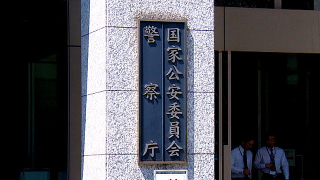 来年4月から自転車「青切符」反則金の金額が正式決定　“ながらスマホ”は1万2000円　警察庁　