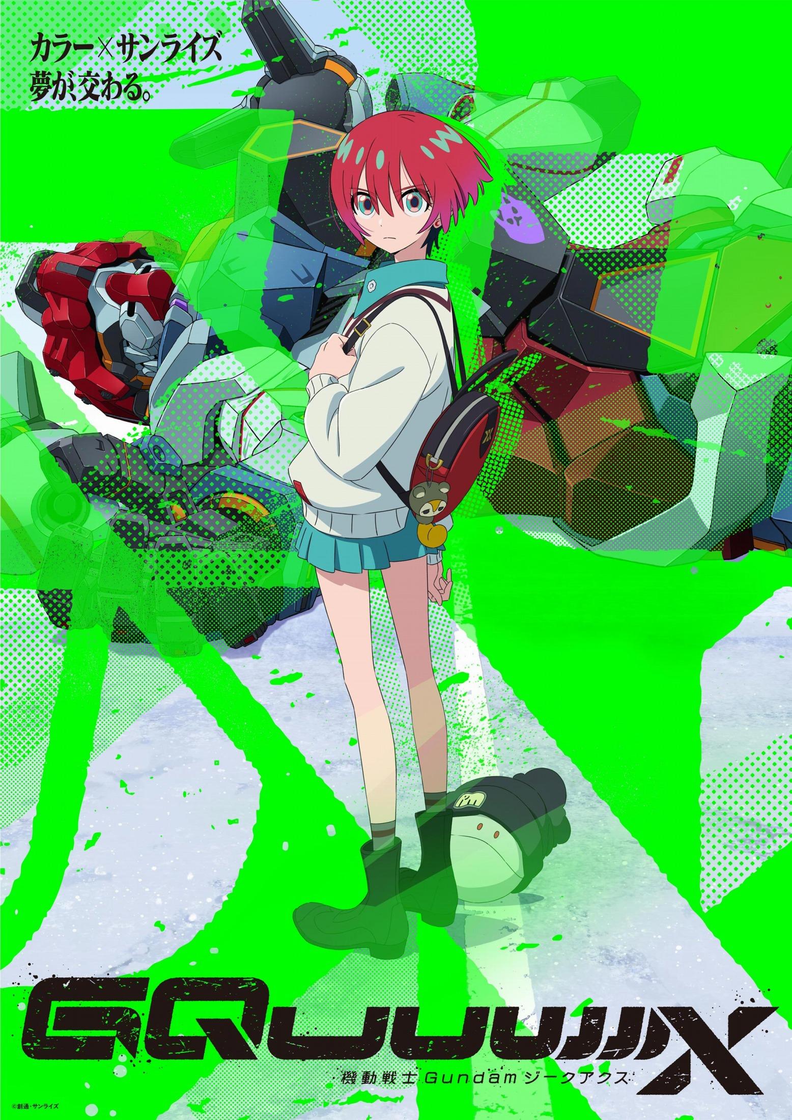 機動戦士Gundam GQuuuuuuX＞第11話挿入歌に「逆襲のシャア」主題