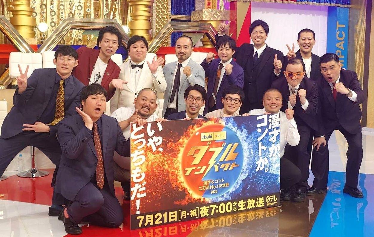 ニッポンの社長　ニポジャン ニッポンの社長 ニポジャン - メルカリ