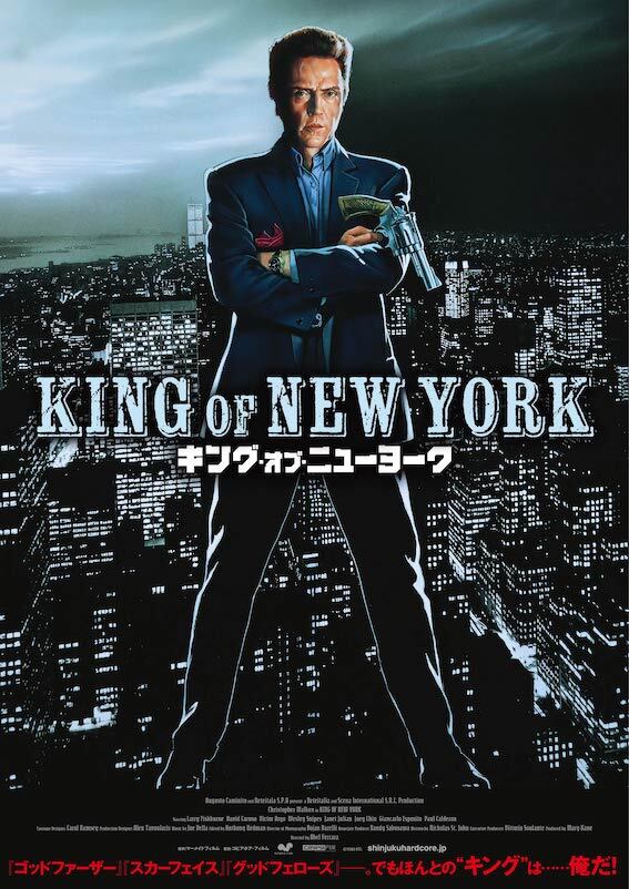 DVD キングオブニューヨーク Cウォーケン主演 アベルフェラーラ監督