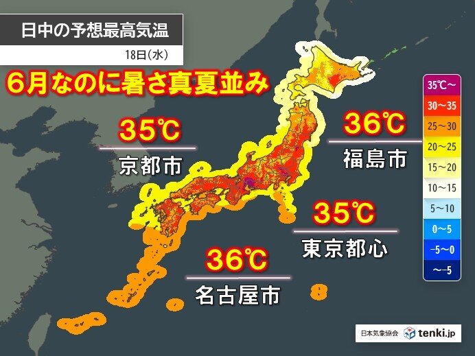 6月18日の日本列島、広範囲で晴れて気温が上昇する様子を示す気象衛星画像