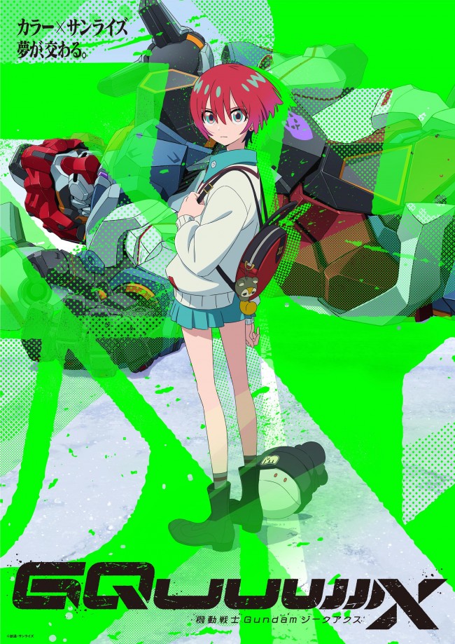 半額満載！スーパーSALE グランドセール！ ガンダム ジークアクス』神曲「ビヨンド・ザ・タイム」を流す ファイナルファンタジーTCG