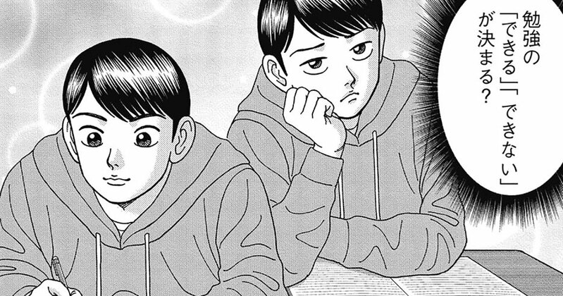 ドラゴン桜2の桜木建二が数の計算における暗黙知を解説する場面
