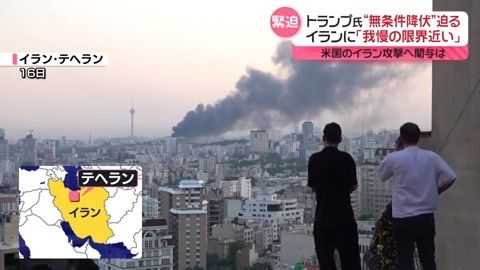 G7サミット中に中東情勢対応のため途中退席を発表するトランプ氏