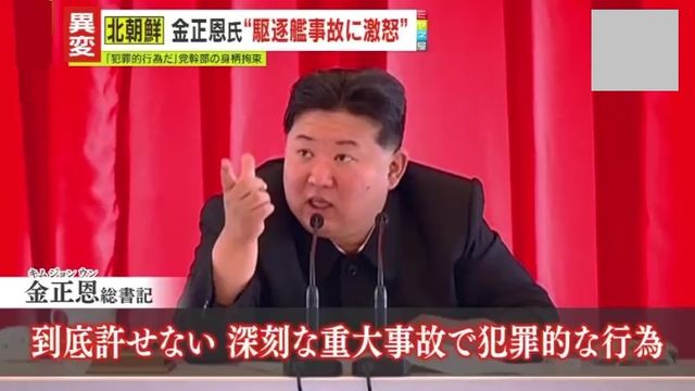 読売新聞 総書記特集 北朝鮮 読売新聞 総書記特集 北朝鮮 - メルカリ