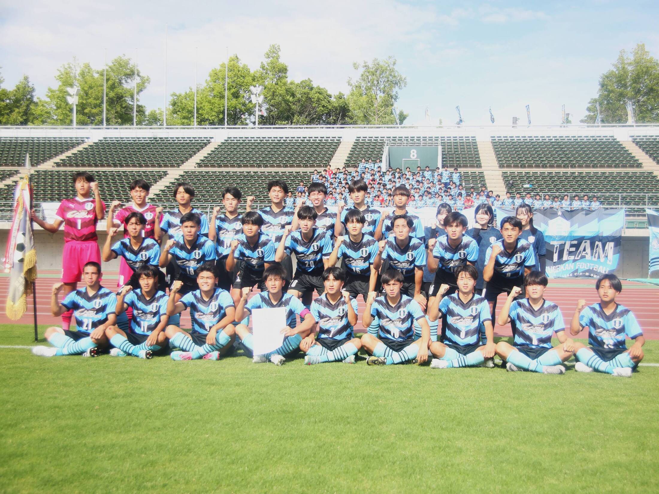 意見を言い合う関係性と勝ち切ることを意識。岡山学芸館が初の