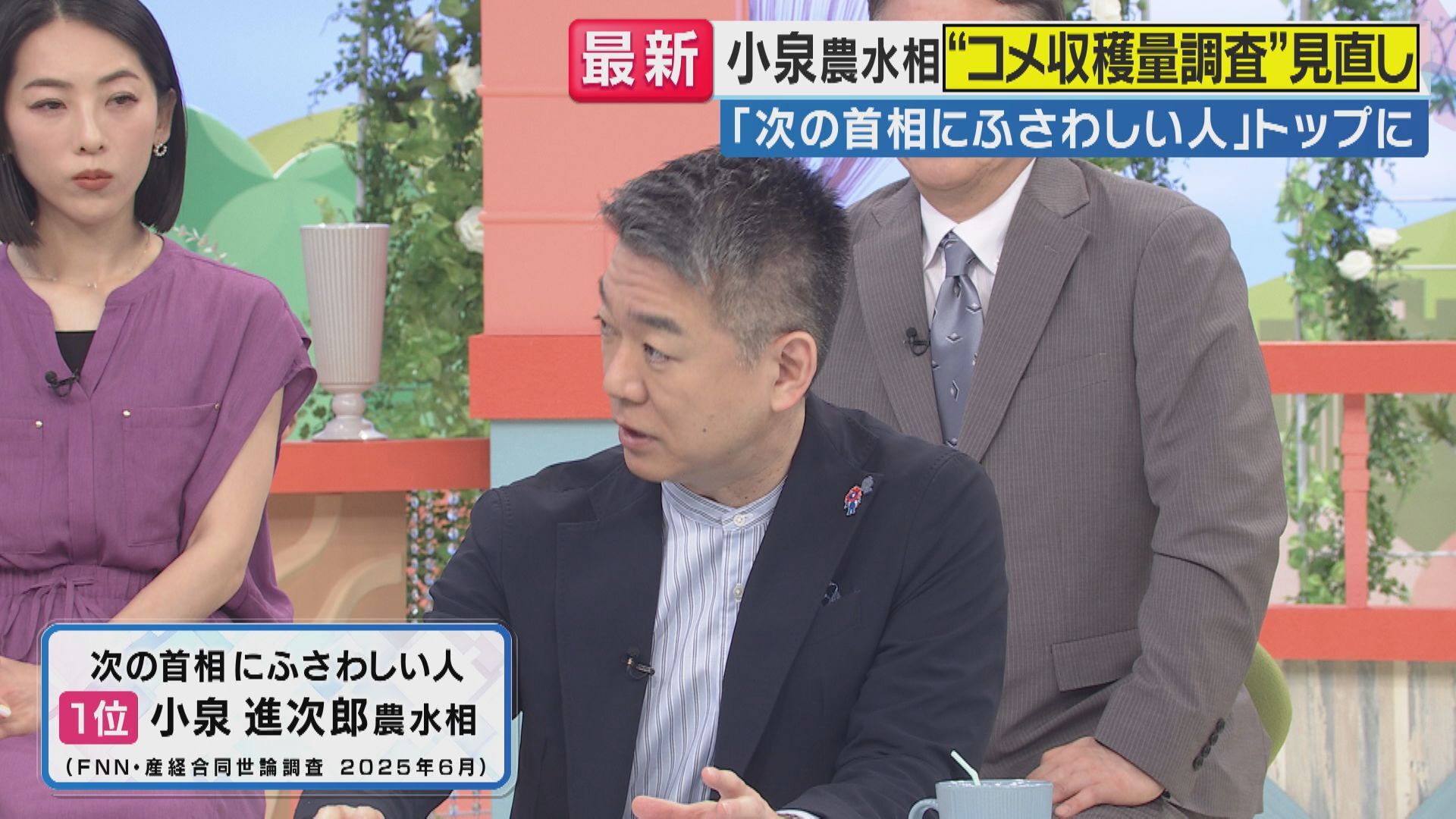 関西テレビ「旬感LIVEとれたてっ！」に出演し、小泉進次郎農水相の実行力について解説する橋下徹氏。