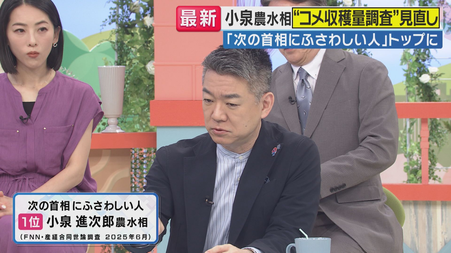農政改革や作況指数廃止について言及する橋下徹氏。
