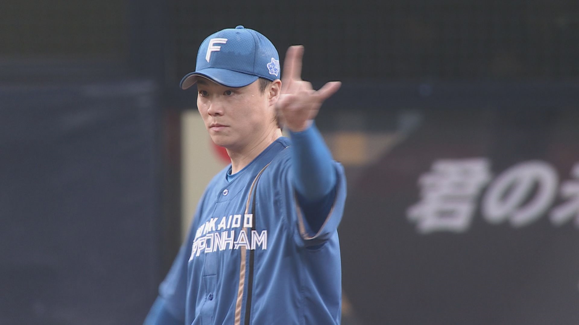 ファイターズ　山崎福也　2点セット 山崎福也を「6番に置いた意味をおわかり？」 新庄監督が2点適時