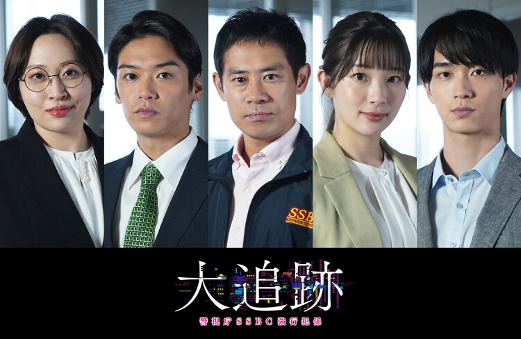 [情報] 伊藤淳史・足立梨花・丸山礼が「大追跡」