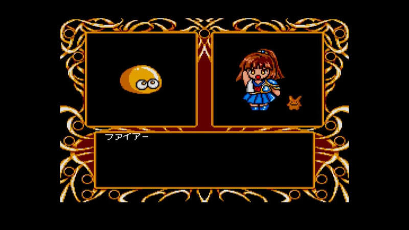 魔導物語I