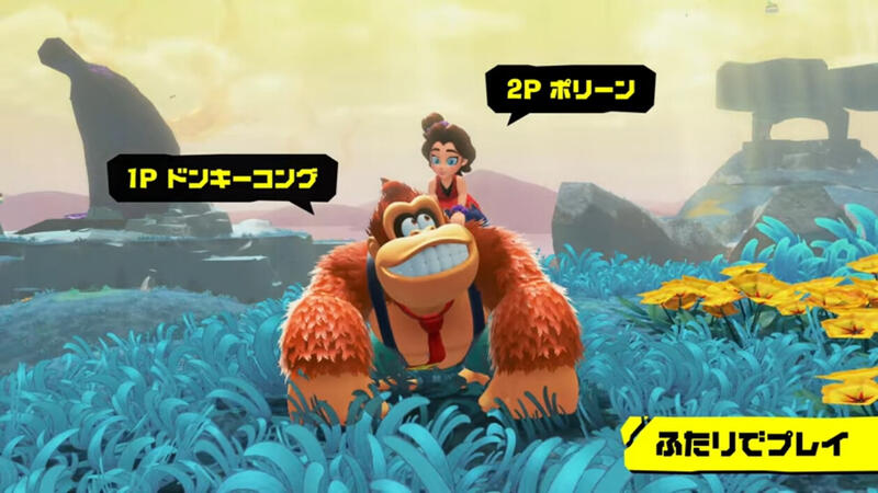 ディディーコング＆ディクシーコングもいた！『ドンキーコング