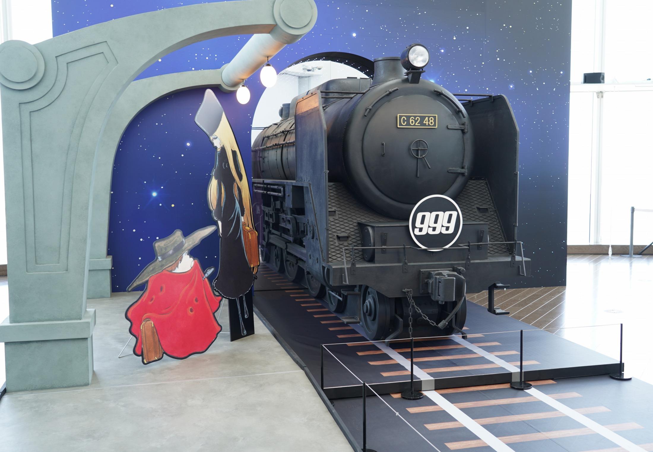 松本零士展 創作の旅路＞没後初の大型展覧会 「銀河鉄道999
