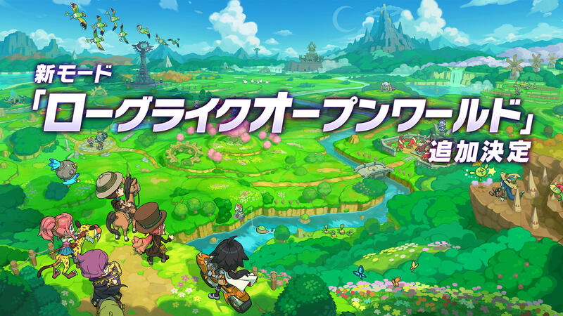 ファンタジーライフi』「ローグライクオープンワールド