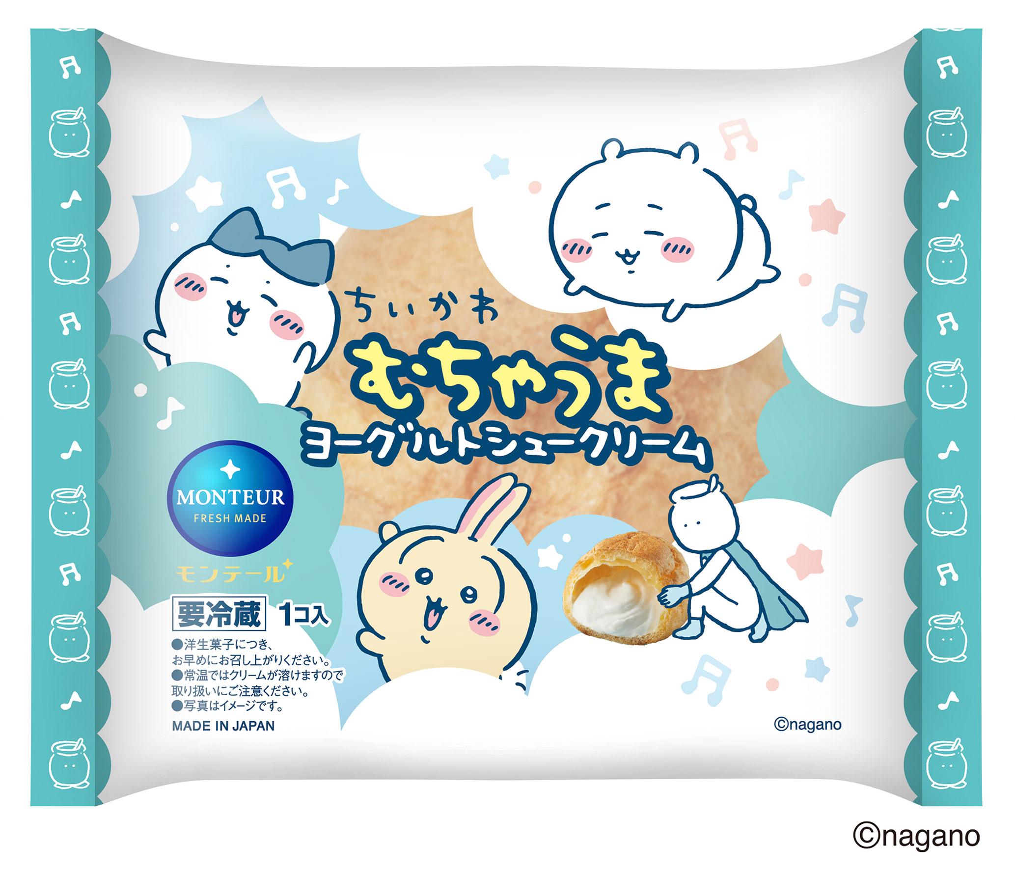 ちいかわ＞モンテールとコラボ むちゃうまヨーグルト