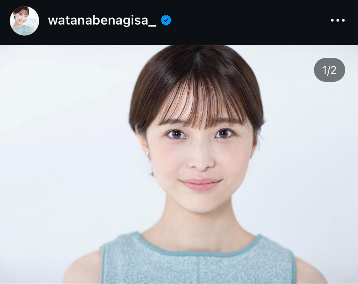 元フジアナ渡邊渚「人生を返して」深夜に投稿　地上波復帰、初写真集…活躍の場広げるも苦しむ「2年前のトラウマ」（SmartFLASH） - Yahoo!ニュース