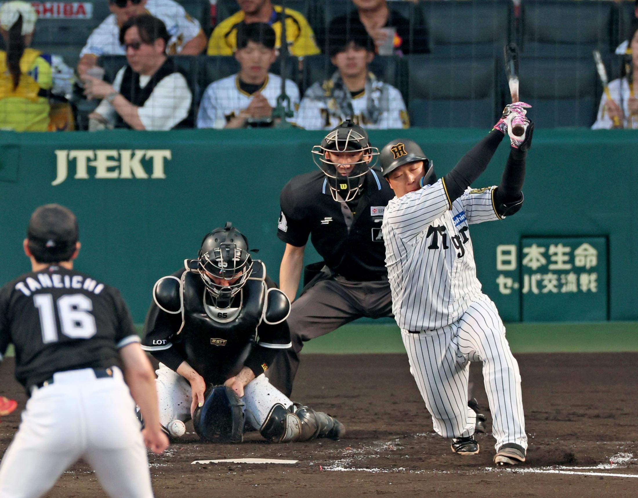甲子園100周年 記念 ボール 大山悠輔