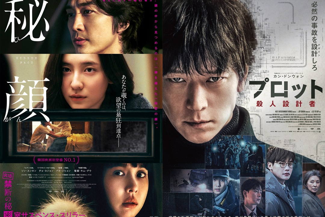 CINE21創刊15周年記念写真(韓国映画の顔) 韓国映画雑誌 CINE21 1459号 (許光漢 (シュー・グァンハン)表紙