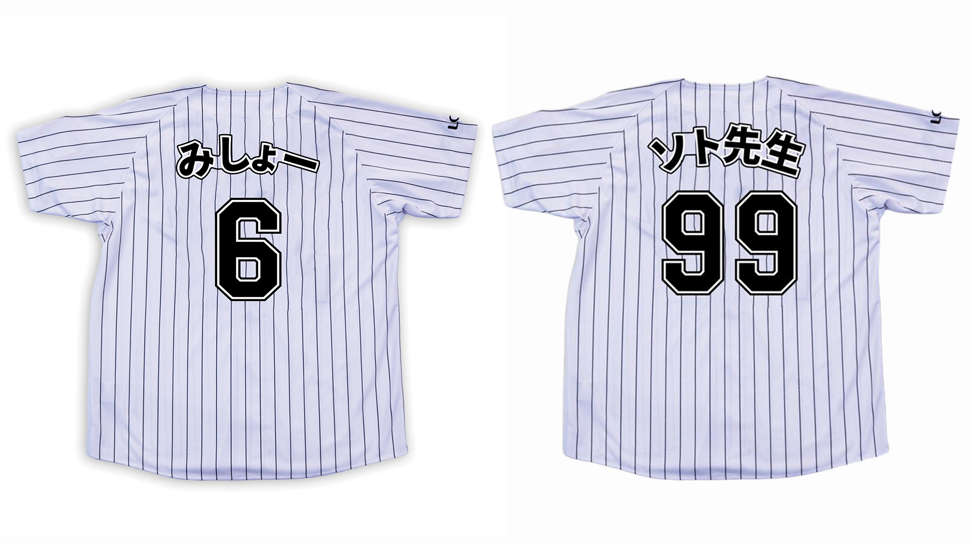 2025シーズン GIVEAWAYS(グッズ付きチケット・ファンクラブデー