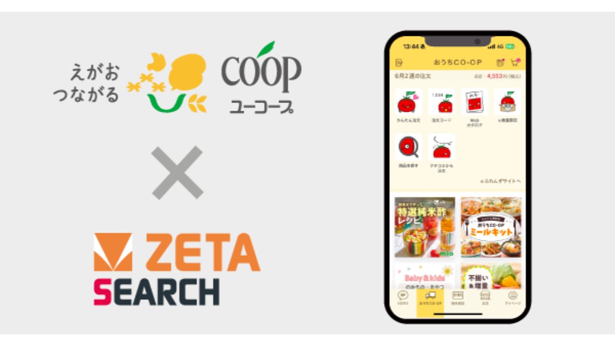 Qoo10のメガ割についてです同じ商品なのに送料が送料無料のもの