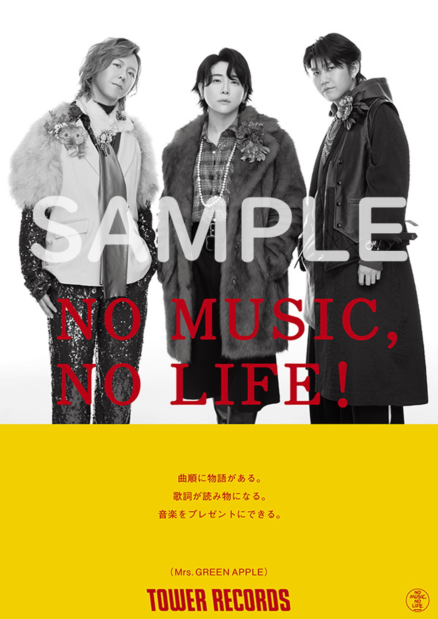 Mrs. GREEN APPLE、タワーレコード『NO MUSIC, NO LIFE