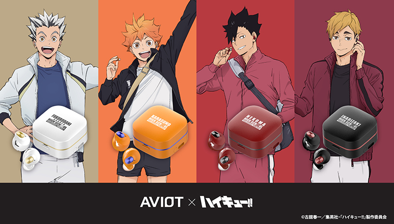 ハイキュー 烏野モデル　ヘッドホン アニメ 劇場版総集編『ハイキュー!! 才能とセンス』と