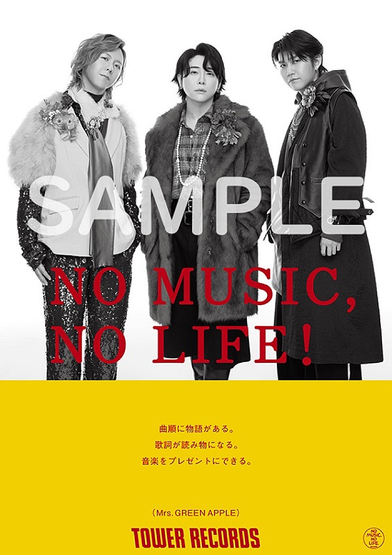 NO MUSIC, NO LIFE? ポスター　Tha Blue Herb ILL-BOSSTINO（THA BLUE HERB） - NO MUSIC NO LIFE. - TOWER