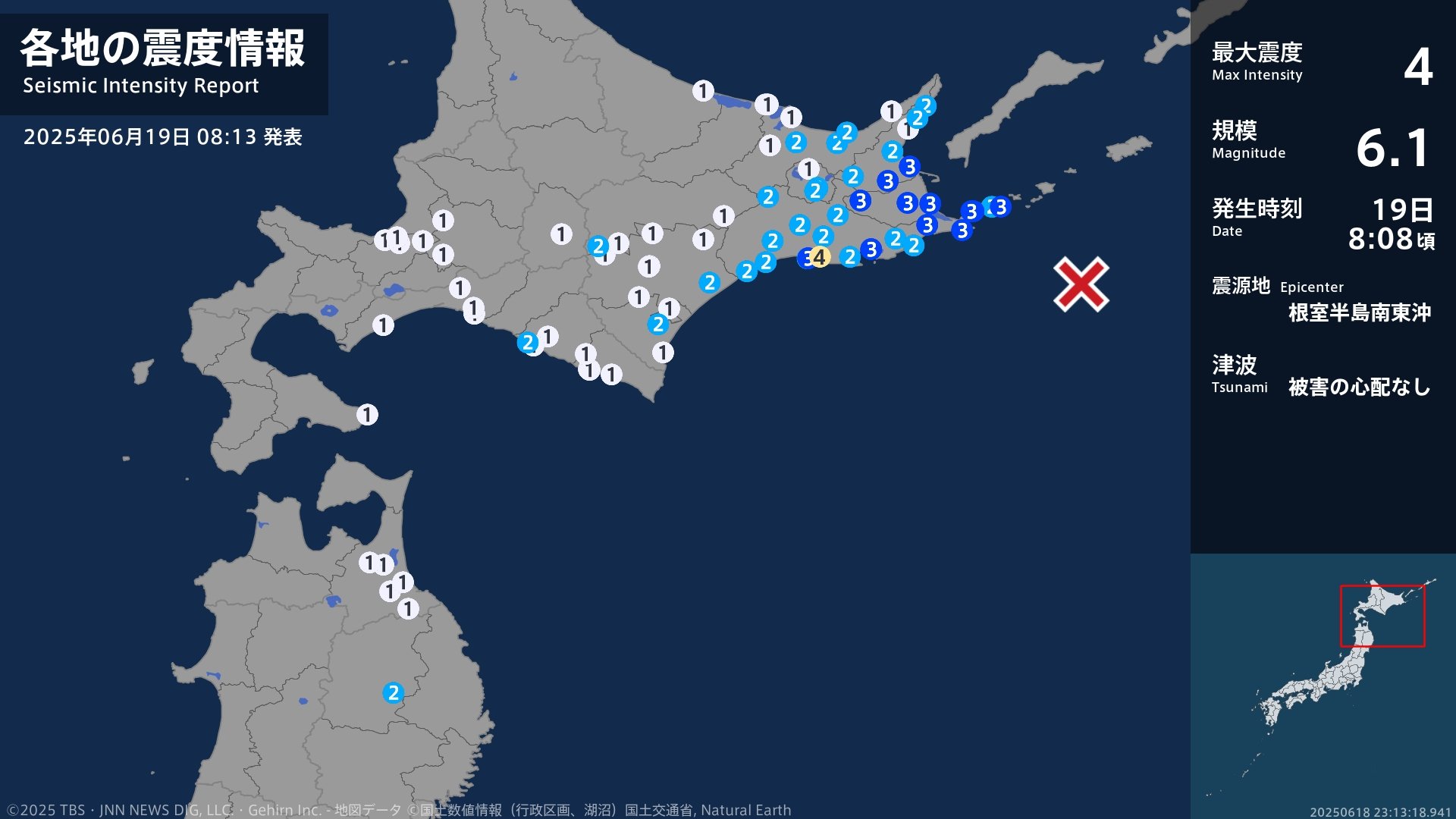 北海道根室半島南東沖で発生した地震の震度分布または震源を示す画像
