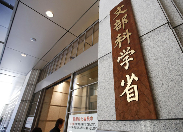 奨学金4.4万人支給遅れ 申請急増、25日までに解消 奨学金4.4万人支給遅れ 申請急増、25日までに解消