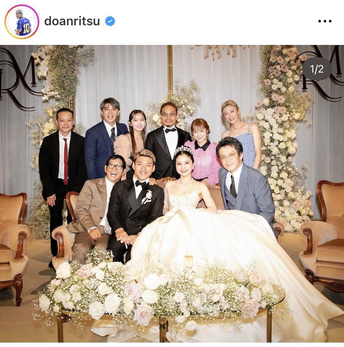 堂安律結婚式に集結した豪華芸能人と小栗旬のエピソード