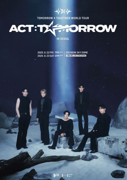 TOMORROW X TOGETHER Soulコン TOMORROW X TOGETHER、4回目のワールドツアー開催 韓国 ソウルで