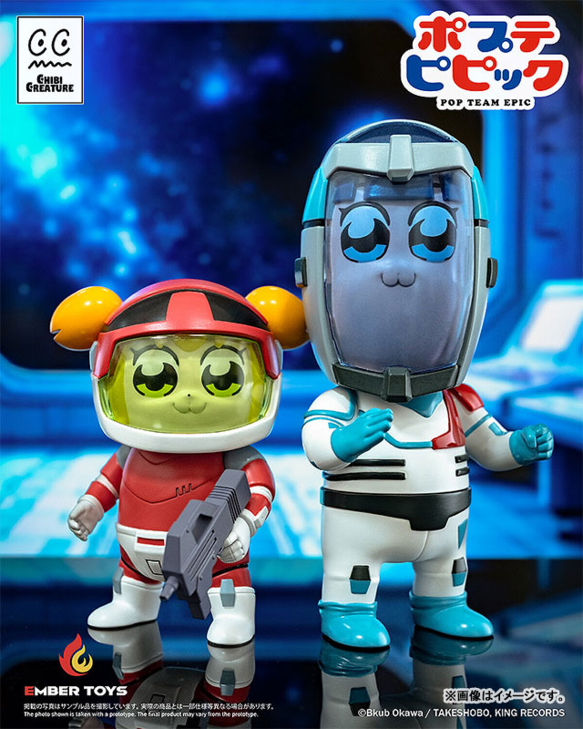 ポプテピピック』宇宙服をまとった「ポプ子」「ピピ美」が